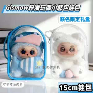 gismow Latest Best Selling Praise Recommendation | Taobao Korea