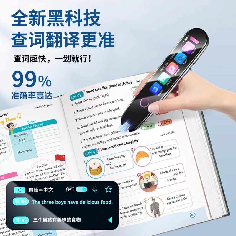 English Reading Pen Is a Universal Learning Tool for Students, a Dictionary Pen, a Scanning Pen, and a Learning Pen for Elementary, Middle, and High School Students