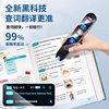 English Reading Pen Is a Universal Learning Tool for Students, a Dictionary Pen, a Scanning Pen, and a Learning Pen for Elementary, Middle, and High School Students