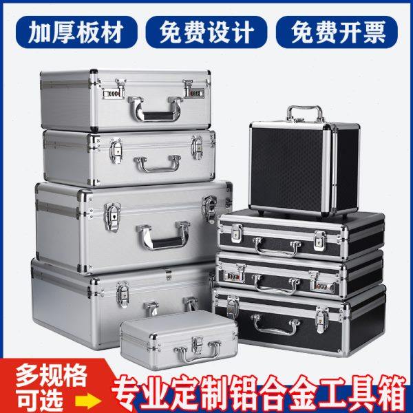 Aluminum alloy hand tool box hardware instruments and equipment storage box multifunctional file display password lock safe box
