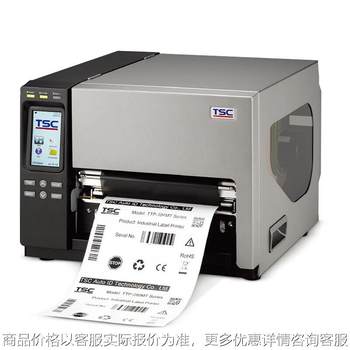 Takan label printer wide-form label printer wide-form power label industrial barcode printer