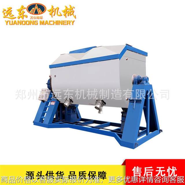 10-type vertical cement mixing and flip mixer imitation stone paint exterior wall plastering mixing mortar mixer