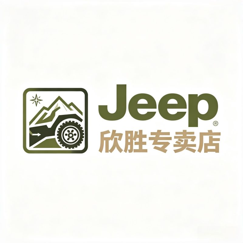 JEEP欣胜专卖店的LOGO