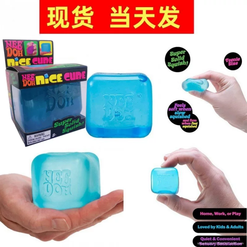 Stress Relief Cube Sylling Needoh Nice Cube Sensory Toy Decompression Vent Toy