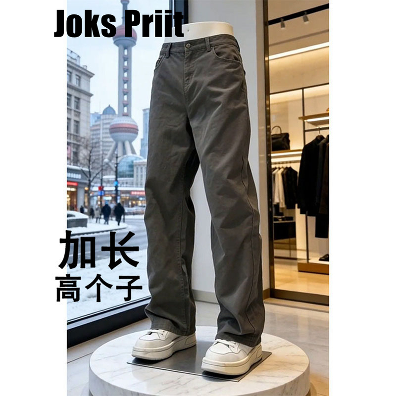 Joks Priit New Autumn 120cm Extended Pants for Tall Men 115cm Large Size Loose Casual Jeans