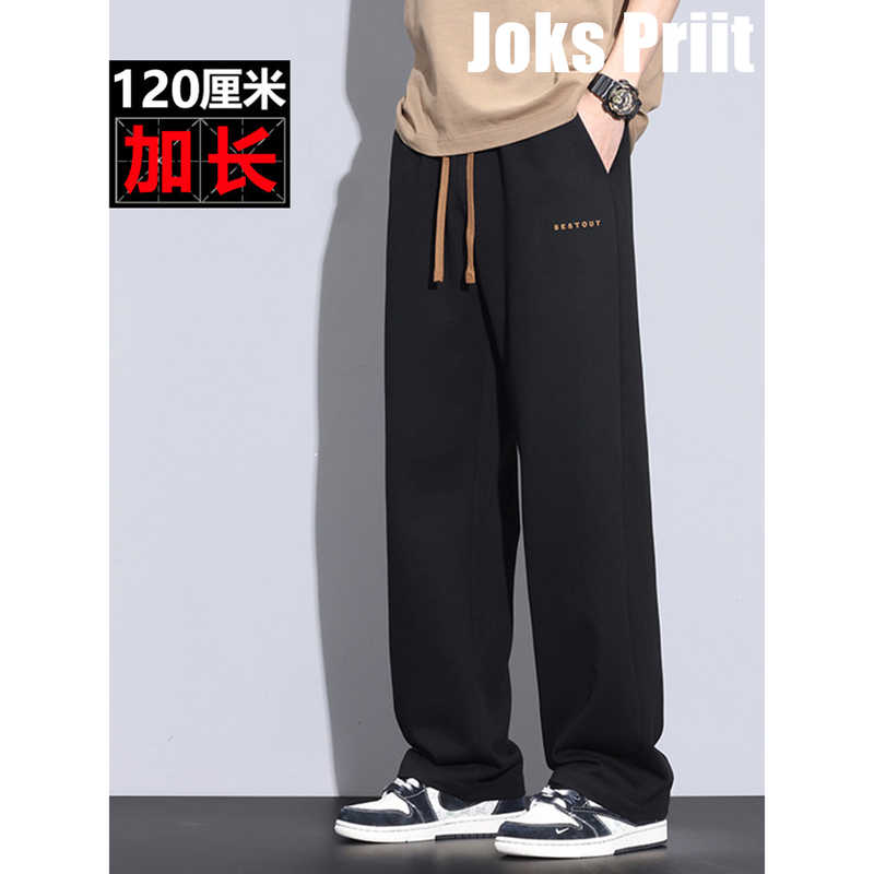 Joks Priit Extended Length for Tall Men 26 Spring/Summer Drapey Straight Loose Casual Knit Sports Sweatpants 120