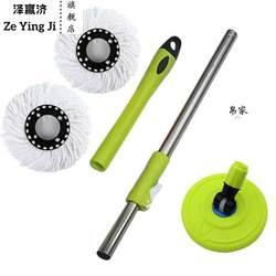 Mop bucket hands-free Rotate For Home Rod Neutral mop clean automatic Mop mop