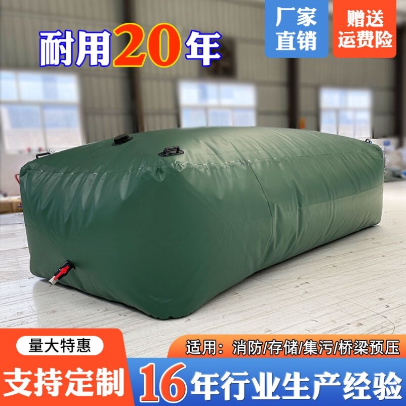 2026年水囊水袋怎么选？为什么桥梁预压、抗旱储水和车载转运都盯紧PVC加厚软体结构？