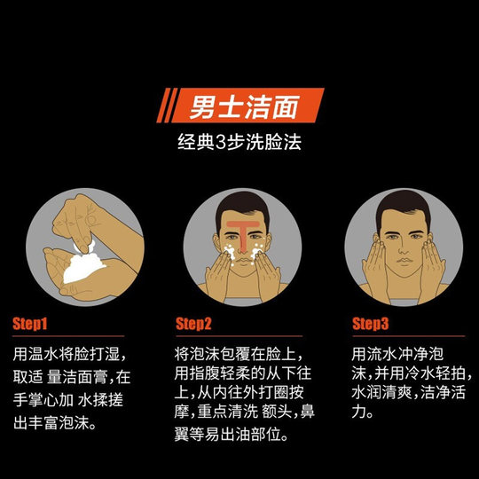 Очищающее средство для лица L'Oreal Men's, дорожный формат, очищает поры и отшелушивает, оригинальное средство для умывания