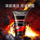 Очищающее средство для лица L'Oreal Men's, дорожный формат, очищает поры и отшелушивает, оригинальное средство для умывания