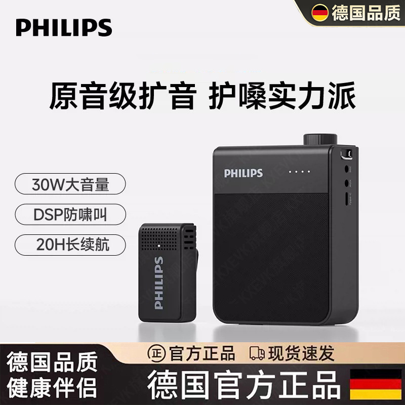 German K2 Amplifier-Specific Lavalier Wireless Microphone with High Volume, Perfect for Teachers' Day Gift German K2 Amplifier-Specific Lavalier Wireless Microphone with High Volume, Perfect for Teachers' Day Gift