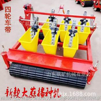 Trailed four-wheeler with agricultural garlic seeder 6-9 row spacing, adjustable plant spacing, even seeding