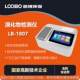 Quick Bromide Water Quality Detector Built-in Connection Function Bromide In-Water Bromide Detector