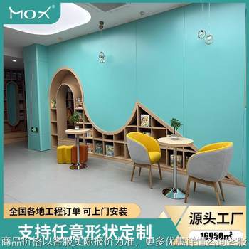 奶油原木风异形图书馆阅览室书架 简约现代可订靠墙卡座组合书柜