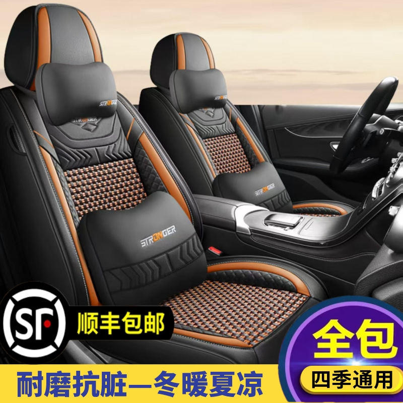 2025 новая подушка для автокресла ice silk four seasons универсальная высококачественная обивка сидений полностью закрытый чехол для автокресла чехол для подушки сиденья