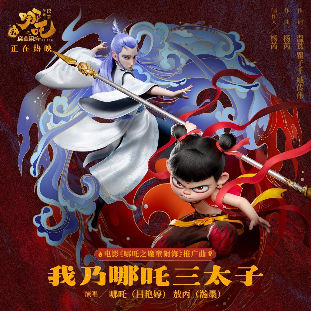 台湾小蜜蜂振动器的LOGO