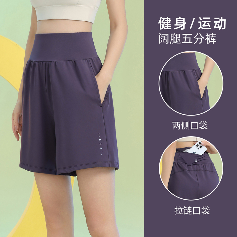 Seamless Waist-Cinching Women's Summer Sports Shorts, Quick-Drying, Breathable, Professional Outdoor Running and Fitness Shorts with Back Pocket Seamless Waist-Cinching Women's Summer Sports Shorts, Quick-Drying, Breathable, Professional Outdoor Running and Fitness Shorts with Back Pocket