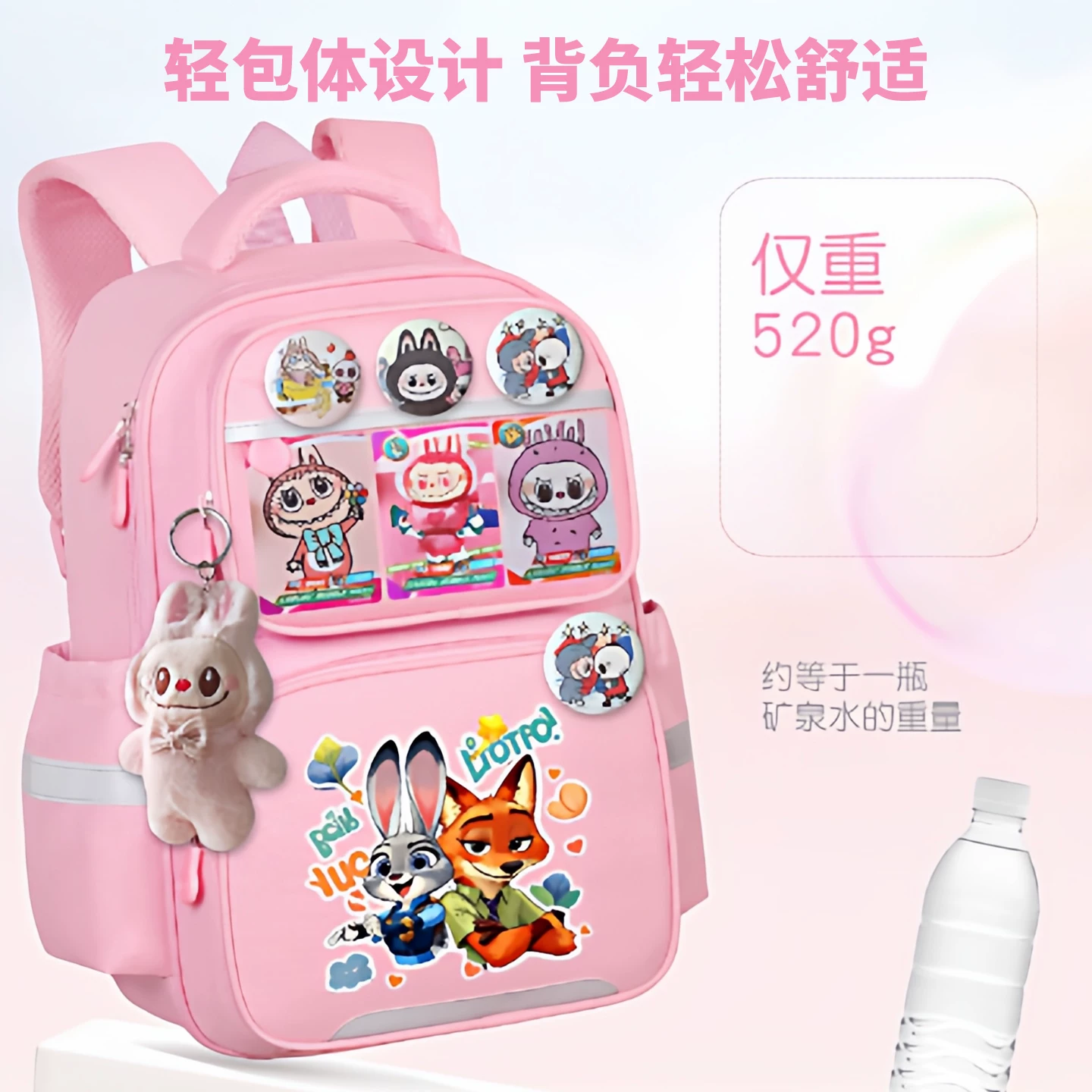 Cartoon capacious backpack, 3-6 years