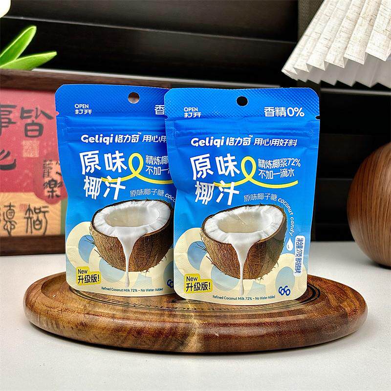 конфеты 。格力奇原汁椰子糖生椰奶脆硬糖喜糖休闲办公网红零食婚庆糖果