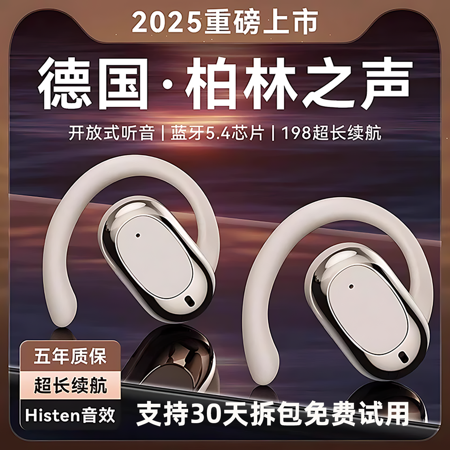 ドイツ製高級骨伝導Bluetoothヘッドセットワイヤレススポーツイヤホン、耳かけ式、耳かけ式、長時間装着、痛みなし、長時間スタンバイ
