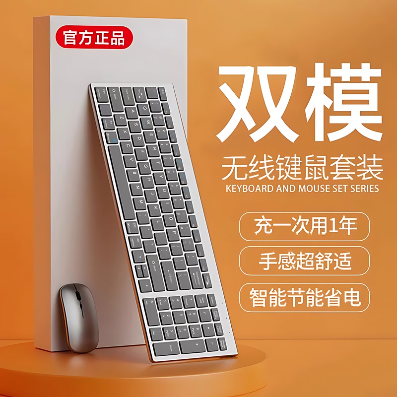 German Wireless Bluetooth Keyboard and Mouse Set for Computer Office Typing Silent Notebook Charging Keyboard and Mouse Set
