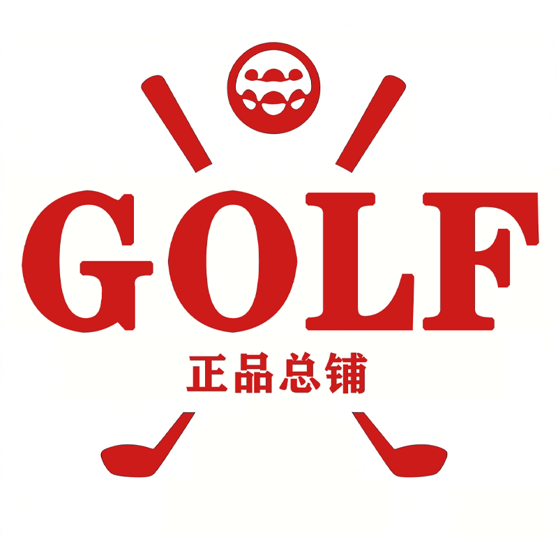 高尔夫正品总铺的LOGO