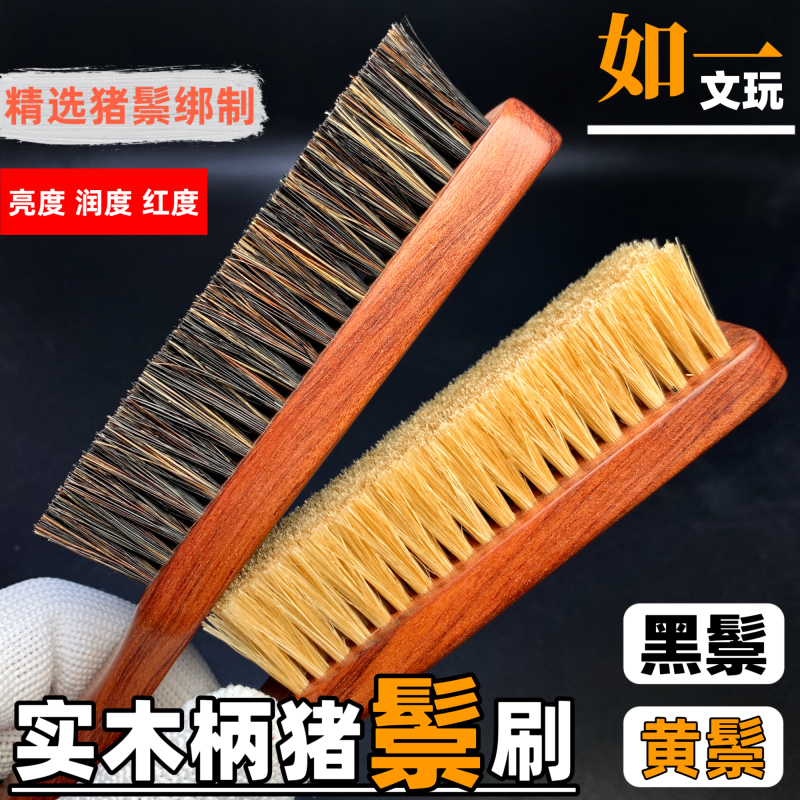 Craftsman-Made Pig Bristle Brush with Solid Wood Handle, Hand-Tied Black and Yellow Pig Bristles for Highlighting and Coloring, Hard and Soft Pig Bristle Brush Craftsman-Made Pig Bristle Brush with Solid Wood Handle, Hand-Tied Black and Yellow Pig Bristles for Highlighting and Coloring, Hard and Soft Pig Bristle Brush