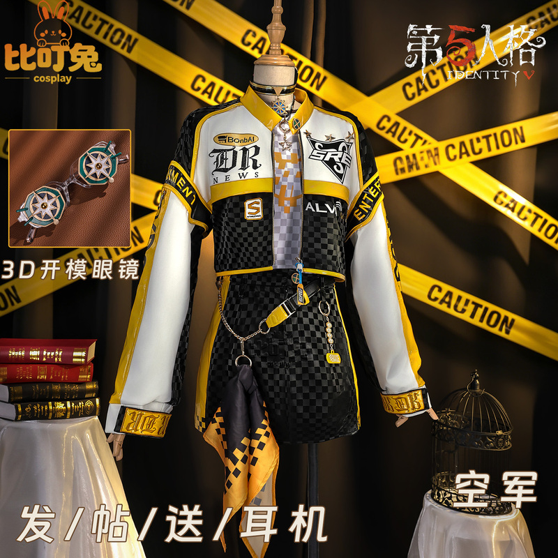 Bidi Rabbit Identity V Cosplay Costume Sre Team E-Sports Air Force Cosplay Game Clothing
