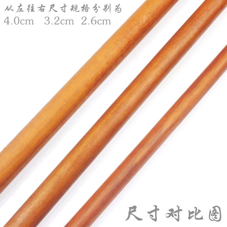 少林武术专用!红木棍长棍子硬木棍棒,练太极齐眉棍的终极选择!-太极棍-淘宝好物网