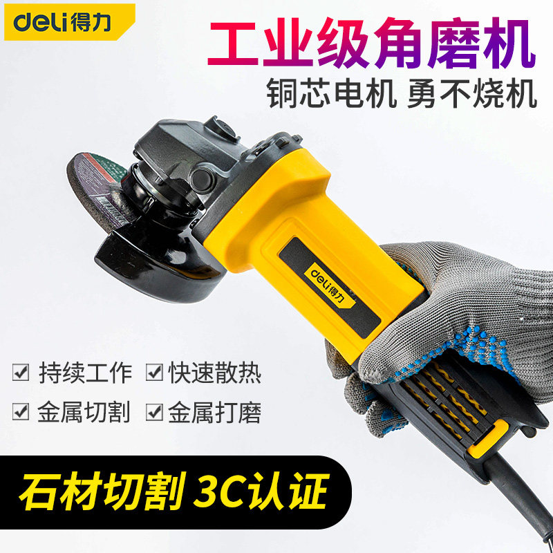 The Right-hand Corner Mill Small Portable Home Electric Multifunction Hand Grinding Wheel Polished Polished High Power Cutting Machine