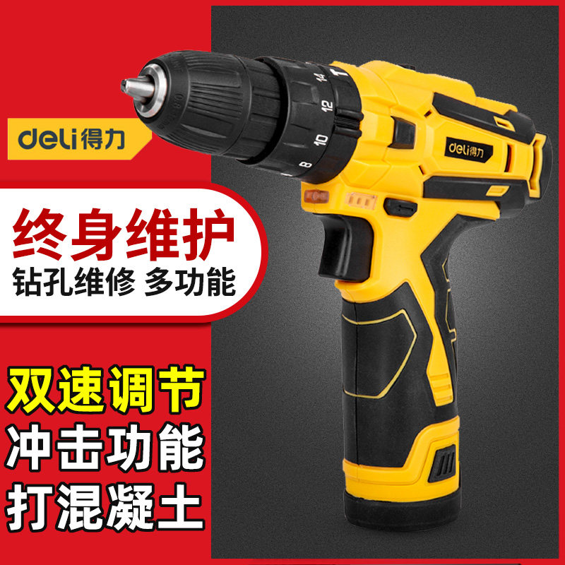 Powerful electric drill household lithium electric drill electric screwdriver rechargeable impact drill flashlight turn tool electric drill