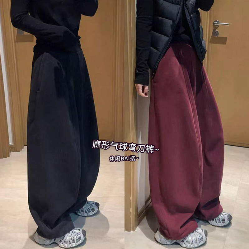Burgundy Scimitar-Cut Wide-Leg Pants for Women, Autumn 2026 New Style, High-Waisted, Drapey, Slimming, Casual, Sporty Balloon Sweatpants Burgundy Scimitar-Cut Wide-Leg Pants for Women, Autumn 2026 New Style, High-Waisted, Drapey, Slimming, Casual, Sporty Balloon Sweatpants