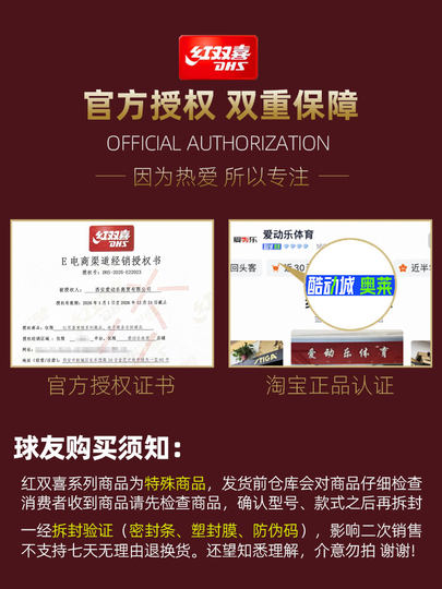 Double Happiness WTT Samsung Tischtennis Tischtennis Profi-Training Wettbewerb Spezialballspiel Top Star Offizielles authentisches Produkt