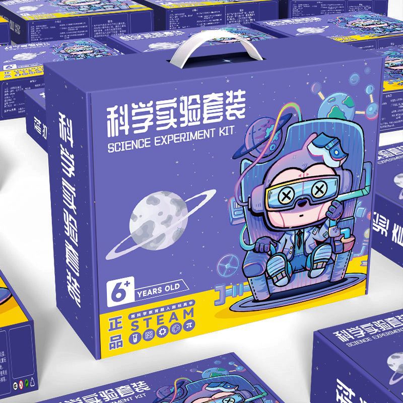 儿童科学实验包科技小制作7岁14学生玩具教育套装器材物理发明
