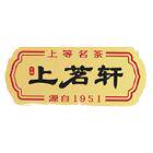 上茗轩红茶瑞沣企业店