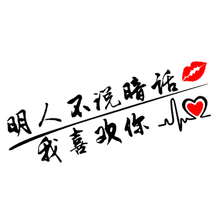 【抖音爆款】汽车贴纸车门贴后档创意贴