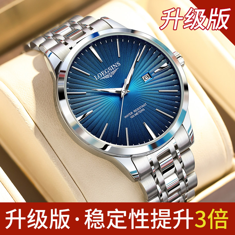 手表界对决！浪琴VS梅花，谁才是优雅之选？