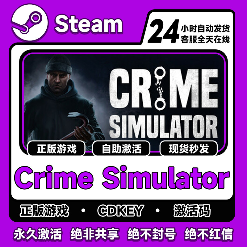 Steam游戏推荐之《Computer Physics Simulator 2023》-steam游戏推荐-淘宝百科网