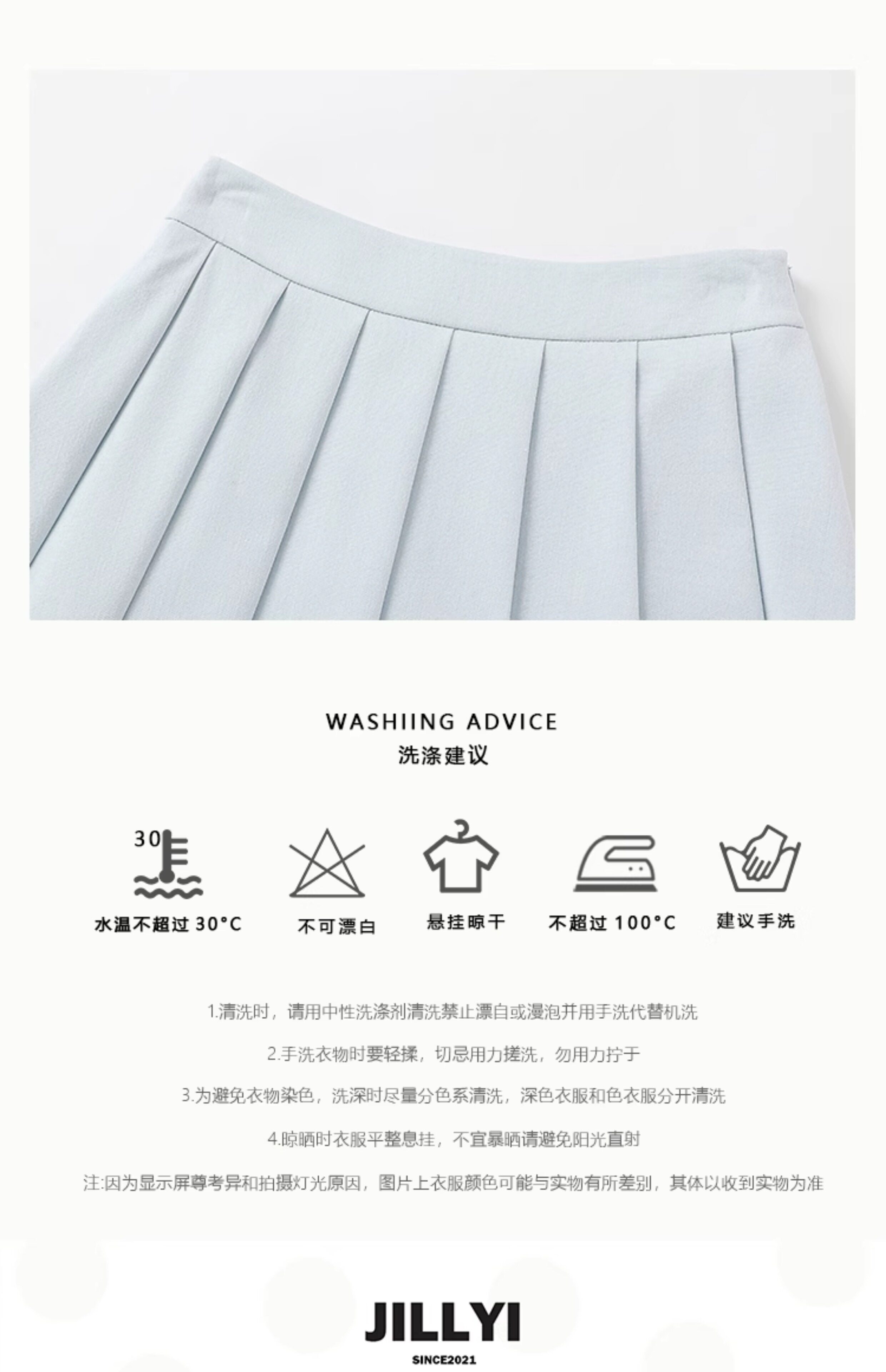Китайцы одежда наборы jillyi【浅蓝梦境】天蓝色半开 𫔭领轻奢马甲+天蓝色百褶半裙套装