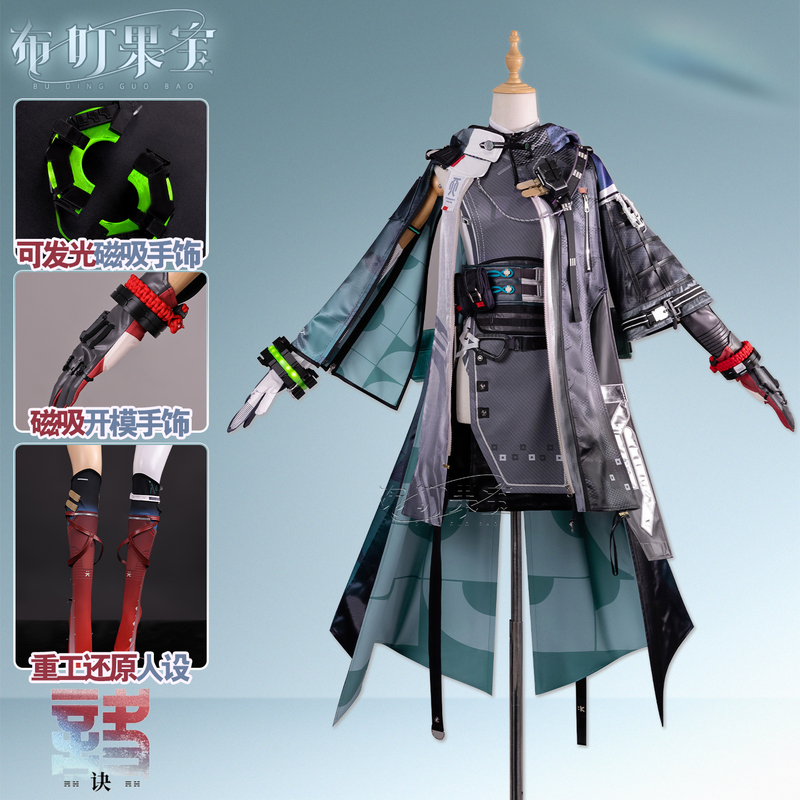In-Stock Budingguobao Anime Character Arknights Endgame Li Zhiyan Cosplay Costume Two-Dimensional Game Cosplay