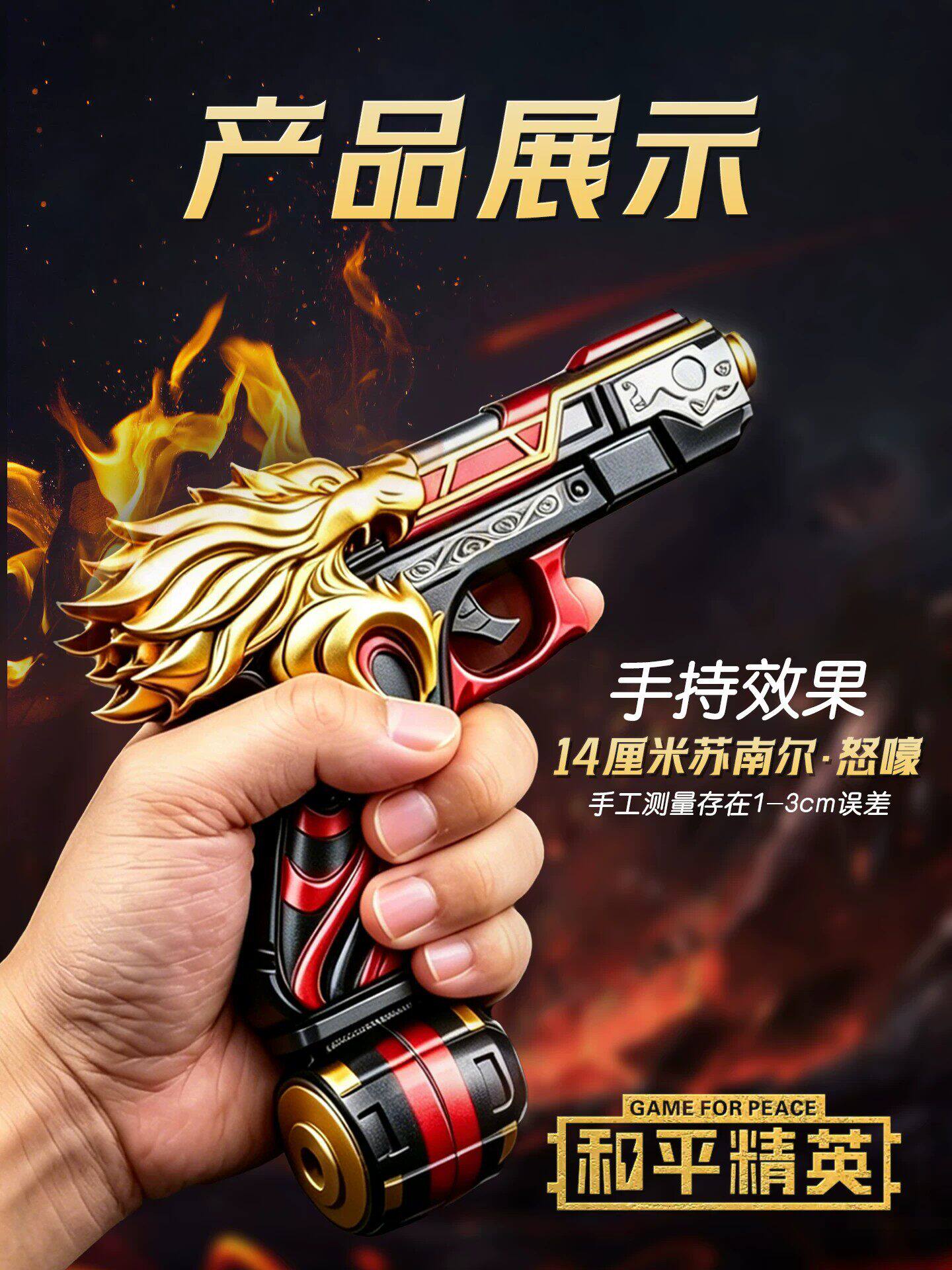 peace elite subway escape surnan toy gun model zinc alloy gaming collectible peace elite subway escape surnan toy gun model zinc alloy gaming collectible