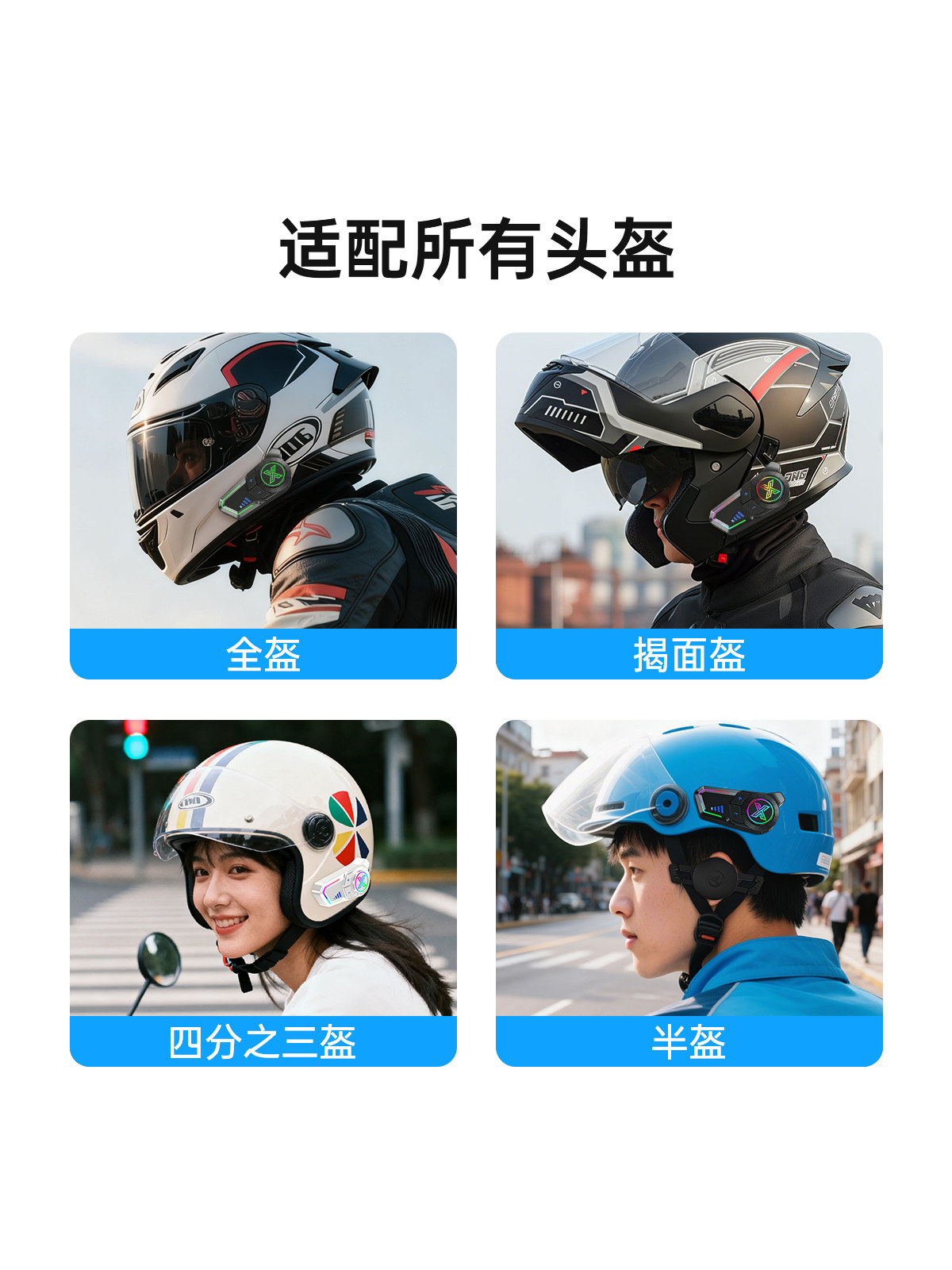 Yueqizhe Bicycle Helmet with Bluetooth Headset, Cycling Half Helmet, Motorcycle Full Helmet, Open-Face 3/4 Safety Helmet, Special Use