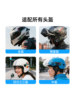 Yueqizhe Bicycle Helmet with Bluetooth Headset, Cycling Half Helmet, Motorcycle Full Helmet, Open-Face 3/4 Safety Helmet, Special Use
