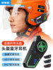 Yueqizhe Delivery Earphones, Bluetooth Waterproof, Rider Intercom, Summer Half Helmet, Winter Helmet, Half Helmet, Full Helmet Type, Universal