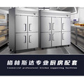 星星商用舰航店