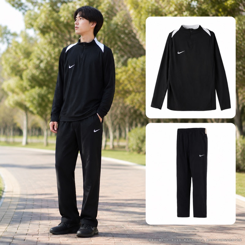 Nike Two-Piece Sports Suit for Men, 1/4 Zip Long-Sleeve Training Top and Training Pants Nike Two-Piece Sports Suit for Men, 1/4 Zip Long-Sleeve Training Top and Training Pants