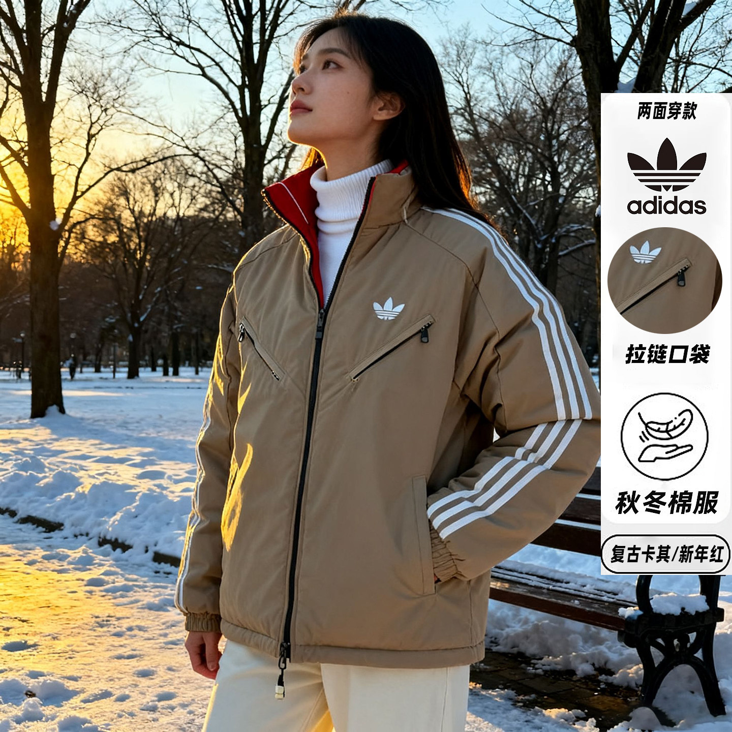 Мужская спортивная стеганая куртка Adidas clover, женская мужская весенняя куртка нового стиля, стеганая куртка для сохранения тепла, двусторонняя стеганая куртка