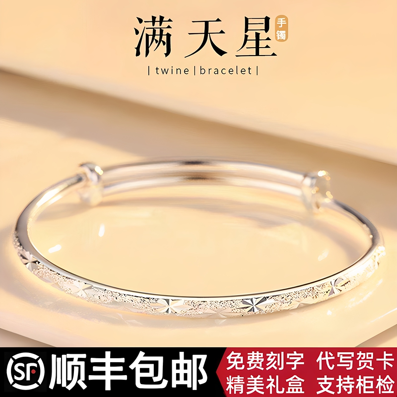 2026 New Style Sterling Silver Bracelet for Women, 999 Solid Silver Bracelet, Young Style, Valentine's Day Gift for Girlfriend 2026 New Style Sterling Silver Bracelet for Women, 999 Solid Silver Bracelet, Young Style, Valentine's Day Gift for Girlfriend