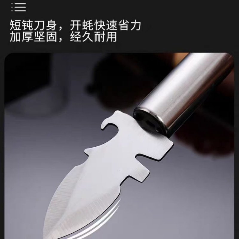 100把包邮不锈钢生蚝刀开壳器!开蚝神器真的这么香?-特殊用途刀-淘宝百科网