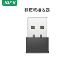 페이지 회전 펜 수신기 PPT 레이저 페이지 회전 펜 지원 액세서리 USB 인터페이스 범용